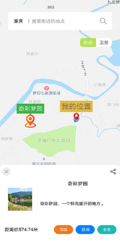 西郊数字平台App 1