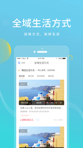 全域生活 1