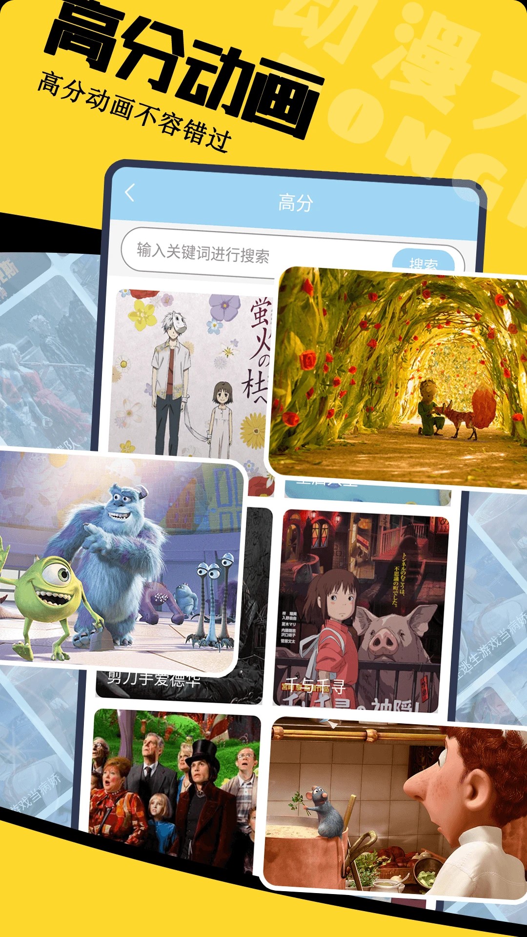 动漫大全免费版 1