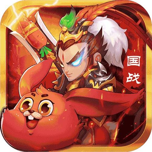 奸雄传