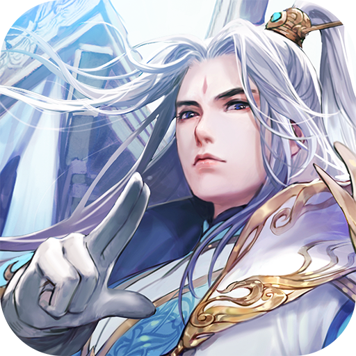 我师兄是剑仙游戏