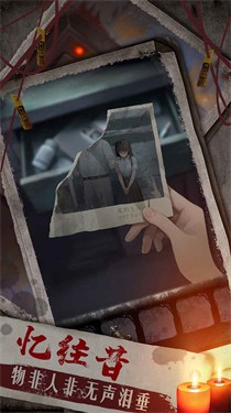 双生怨安卓版 1