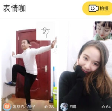 闪萌表情手机app V1.2.3.4 安卓版 2