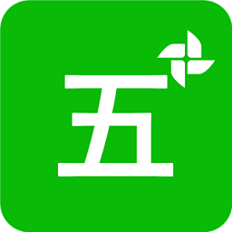 五笔打字练习app