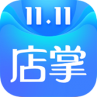 天猫店掌app