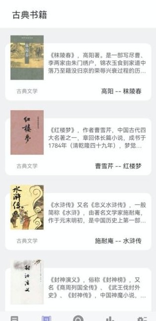 无痕读书 1