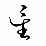 原神星逐海最新版