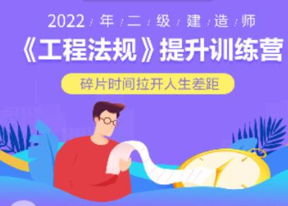 工程万题库app 1