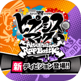 催眠麦克风游戏