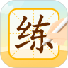 优必选AI练字app