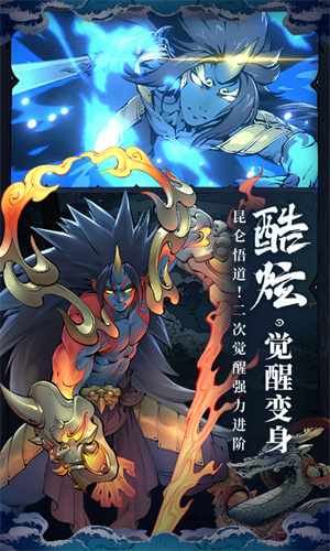 斗诡江湖游戏 1