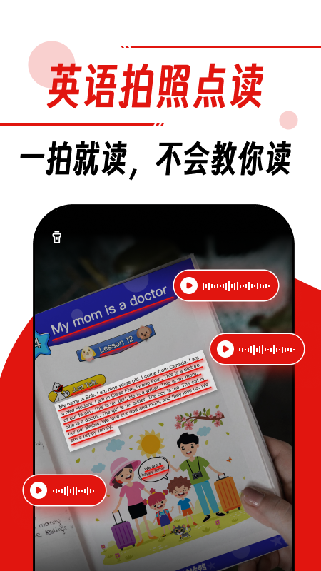 快读鸭app最新版本 1