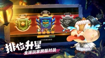 今晚打怪兽版 1