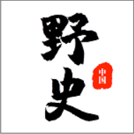 野史大全app最新版