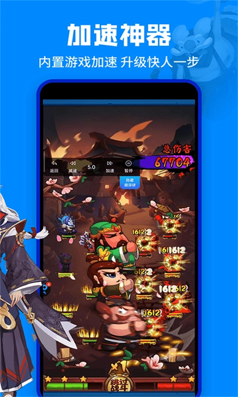 八门神器免root版 1