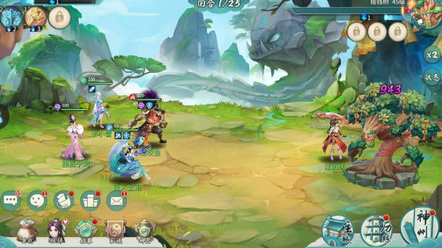 轩辕剑剑之魂 1