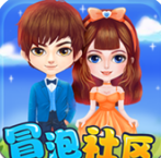 冒泡社区安卓版