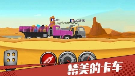 狂奔的卡车中文版 1