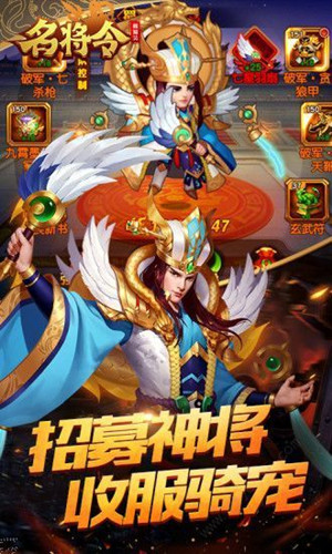 魏蜀吴悍将之名将录 1