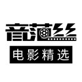 音范丝4k官网电视版App