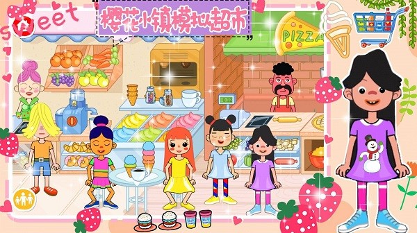 樱花小镇模拟超市 1