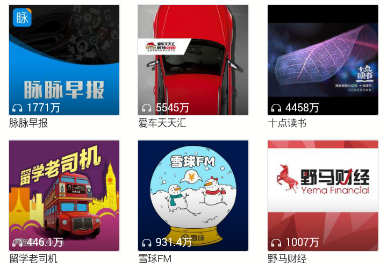 懒人免费听书小说app 1