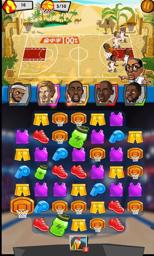 头号街头暴扣赛 1