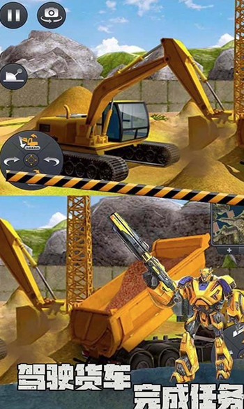模拟挖掘机施工 1