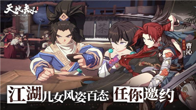天地劫幽城再临1.4.6 1
