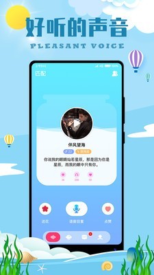 趣漂流瓶 1