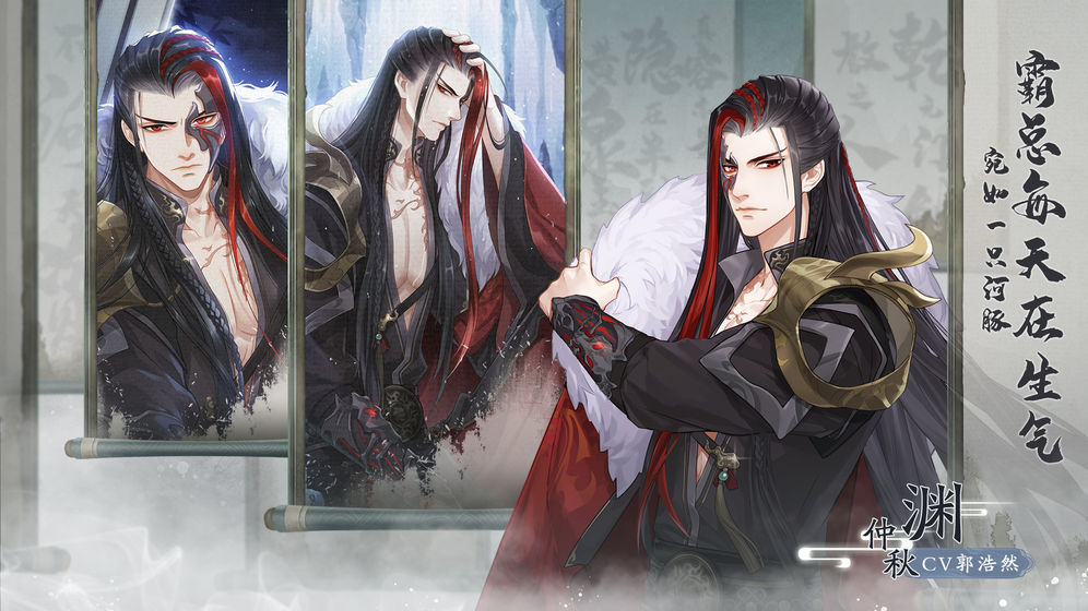 掌门太忙安卓版 1