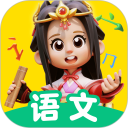 语文天天练2025年最新版