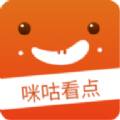 咪咕看点APP
