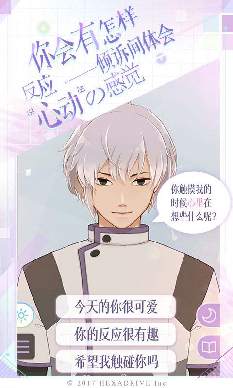  bbq烧肉店游戏 1