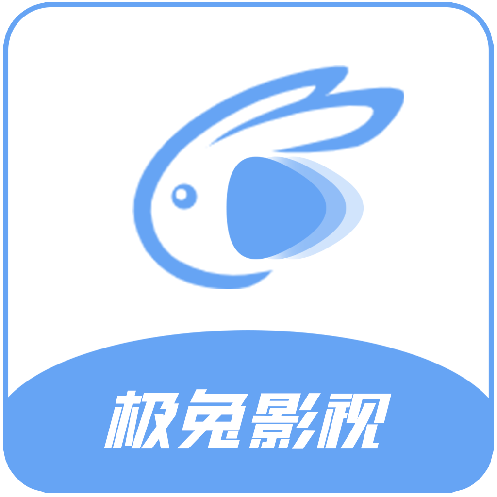 极兔影视