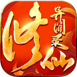 龙皇异兽诀手游