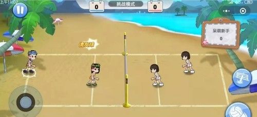 森林排球赛精简版 截图
