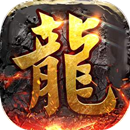 阳光冰雪攻速传奇