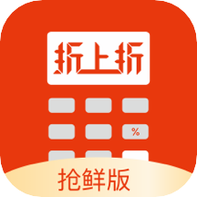 国美折上折app