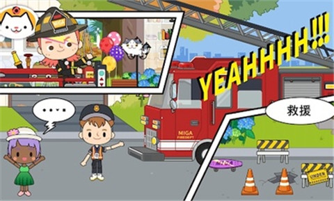 米加小镇消防局全解锁版 1