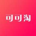 可可淘app