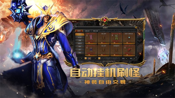 完美奇迹v15无限钻石版 1