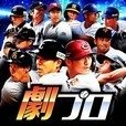 棒球之战修改版