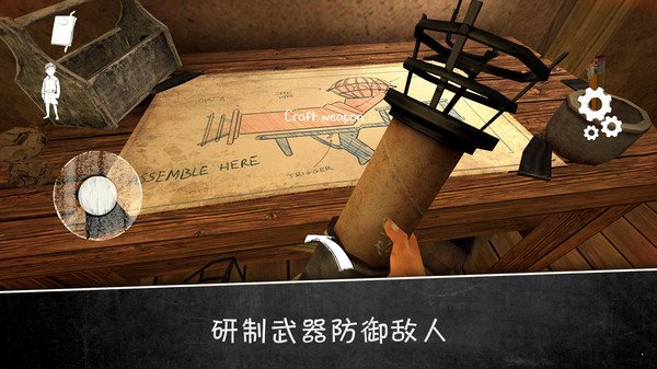 邪恶的修女2游戏 1