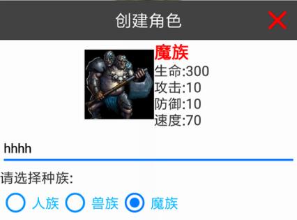 北斗仙尘游戏 1
