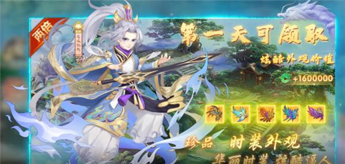 无双战纪正版 1