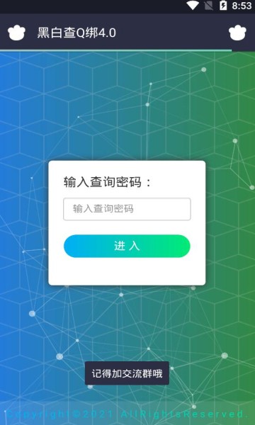 gdmss lite手机版 1
