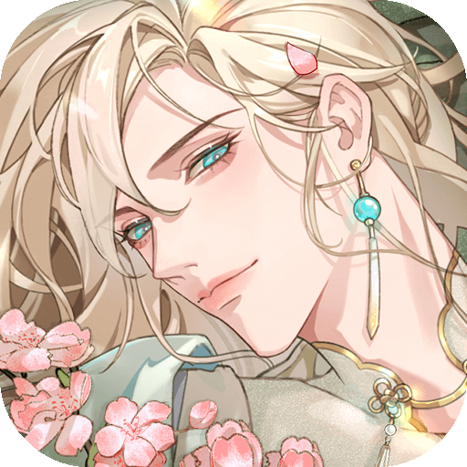 青鸾繁华录游戏