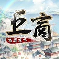 巨商M商道天下最新版