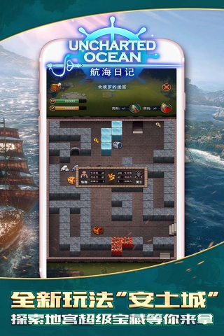 金字塔奇遇记双人版 截图